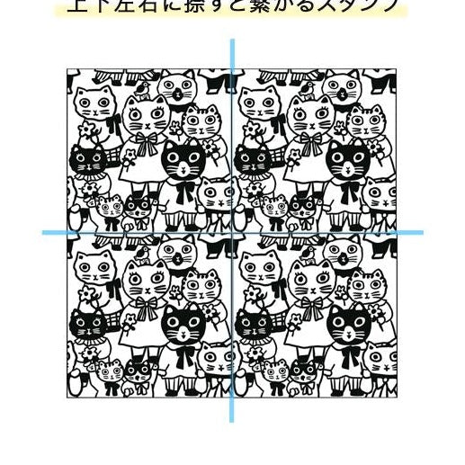 Sanby x Yumi Kitagishi Wooden Stamp - Gyukyuu Squished Cats