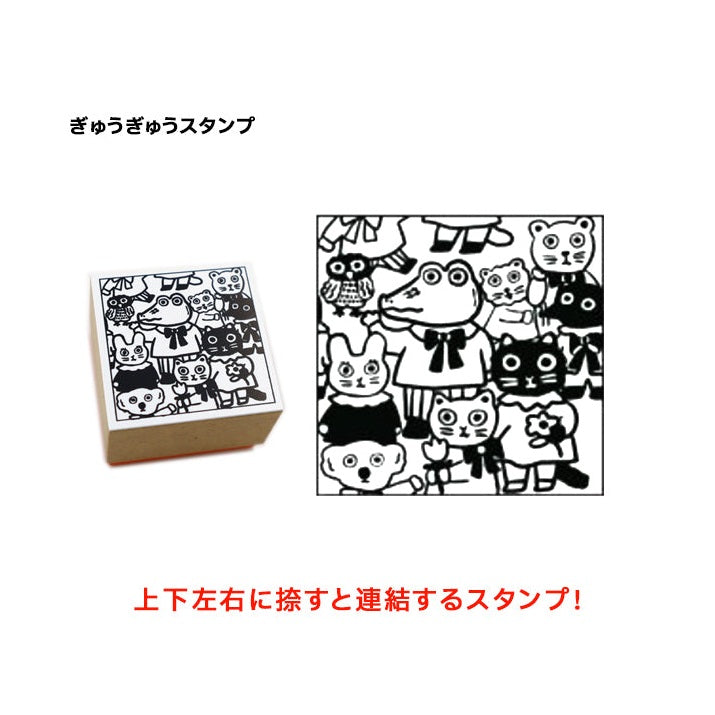 Sanby x Yumi Kitagishi Wooden Stamp - Gyukyuu Squished Animals