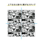 Sanby x Yumi Kitagishi Wooden Stamp - Gyukyuu Squished Animals