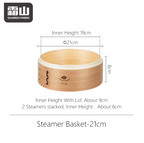 Shimoyama Bamboo Steamer Basket 21cm