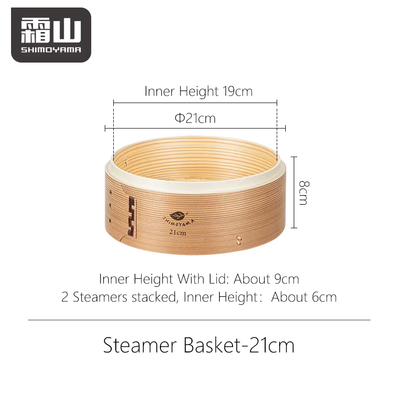 Shimoyama Bamboo Steamer Basket 21cm