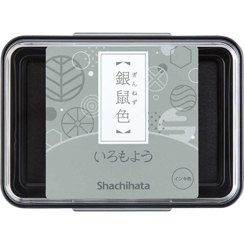 Shachihata Iromoyou Oil Ink Stamp Pad
