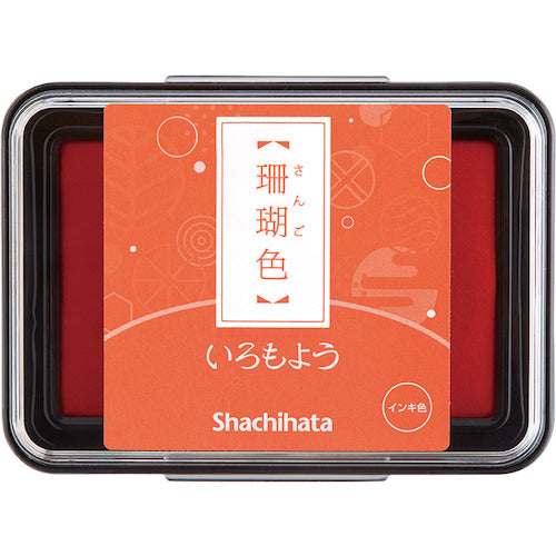 Shachihata Iromoyou Oil Ink Stamp Pad