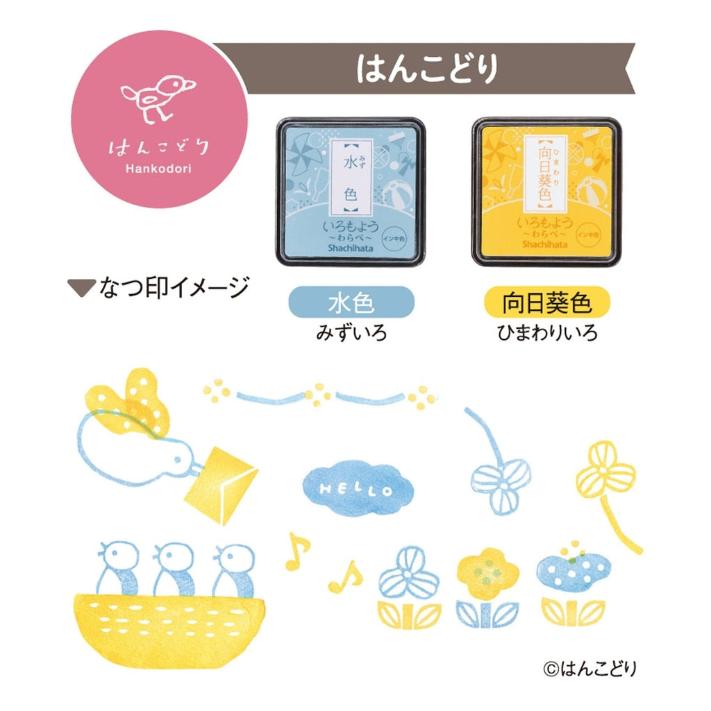 Shachihata Iromoyou Warabe x Clear Horu Navi TRY Set