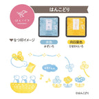 Shachihata Iromoyou Warabe x Clear Horu Navi TRY Set