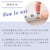 Shachihata Nototo 10 Mini Stamps - Body Make