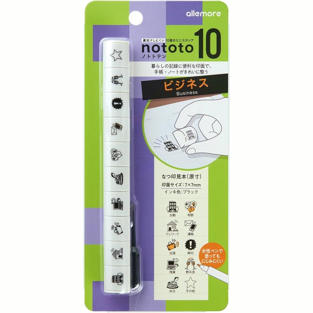 Shachihata Nototo 10 Mini Stamps - Business