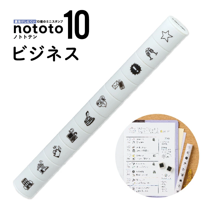 Shachihata Nototo 10 Mini Stamps - Business