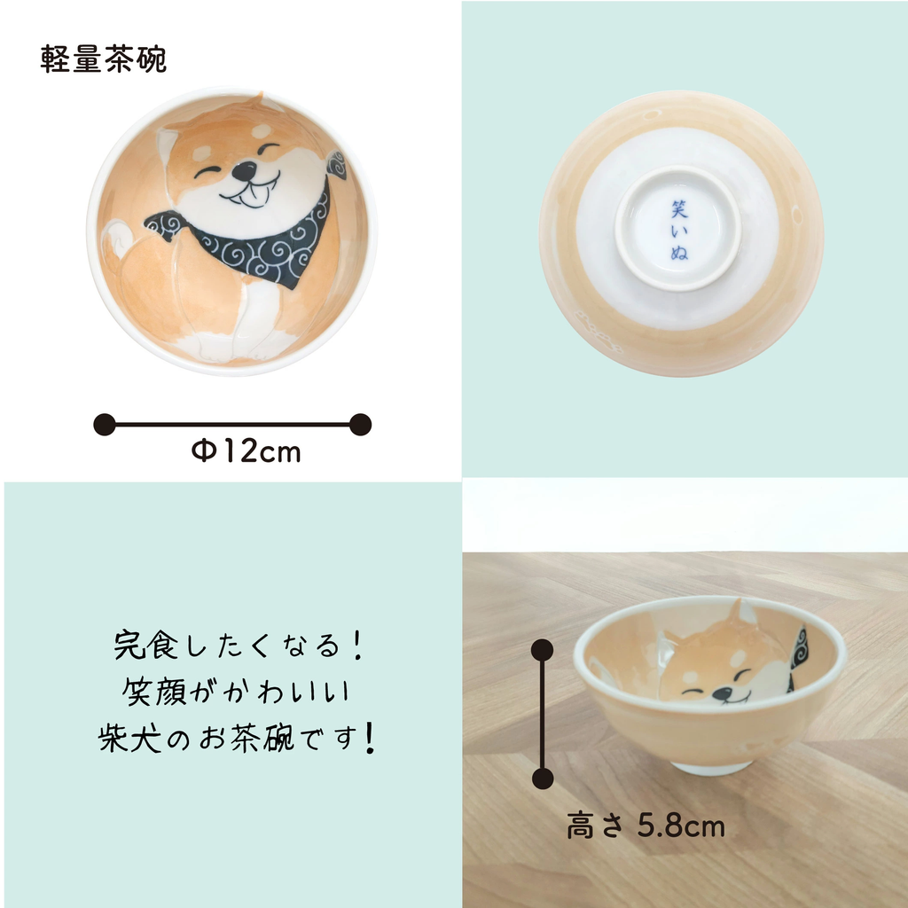 Shibafuku Rice Bowl