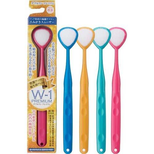 Shikien W-1 Premium Tongue Cleaner