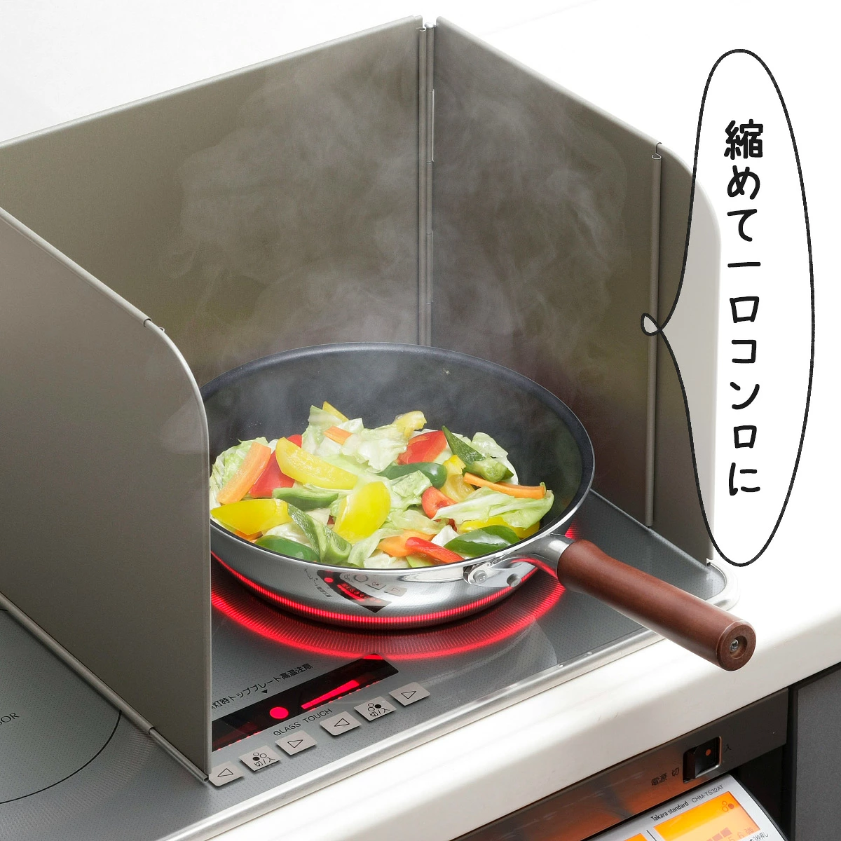 Shimomura Kihan Extendable Kitchen Splatter Guard