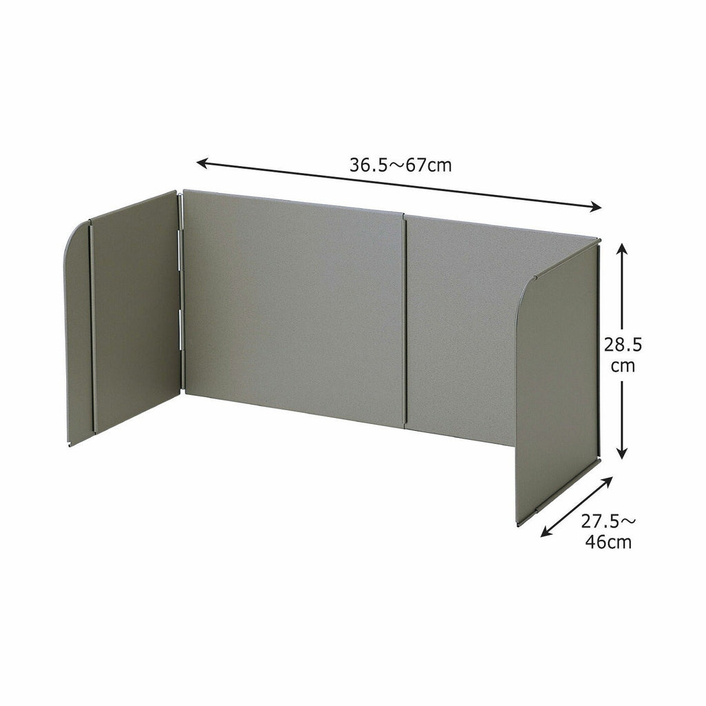Shimomura Kihan Extendable Kitchen Splatter Guard