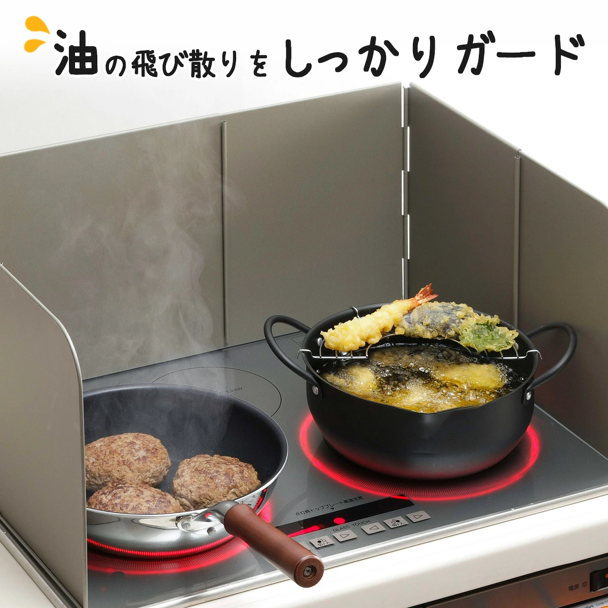 Shimomura Kihan Extendable Kitchen Splatter Guard