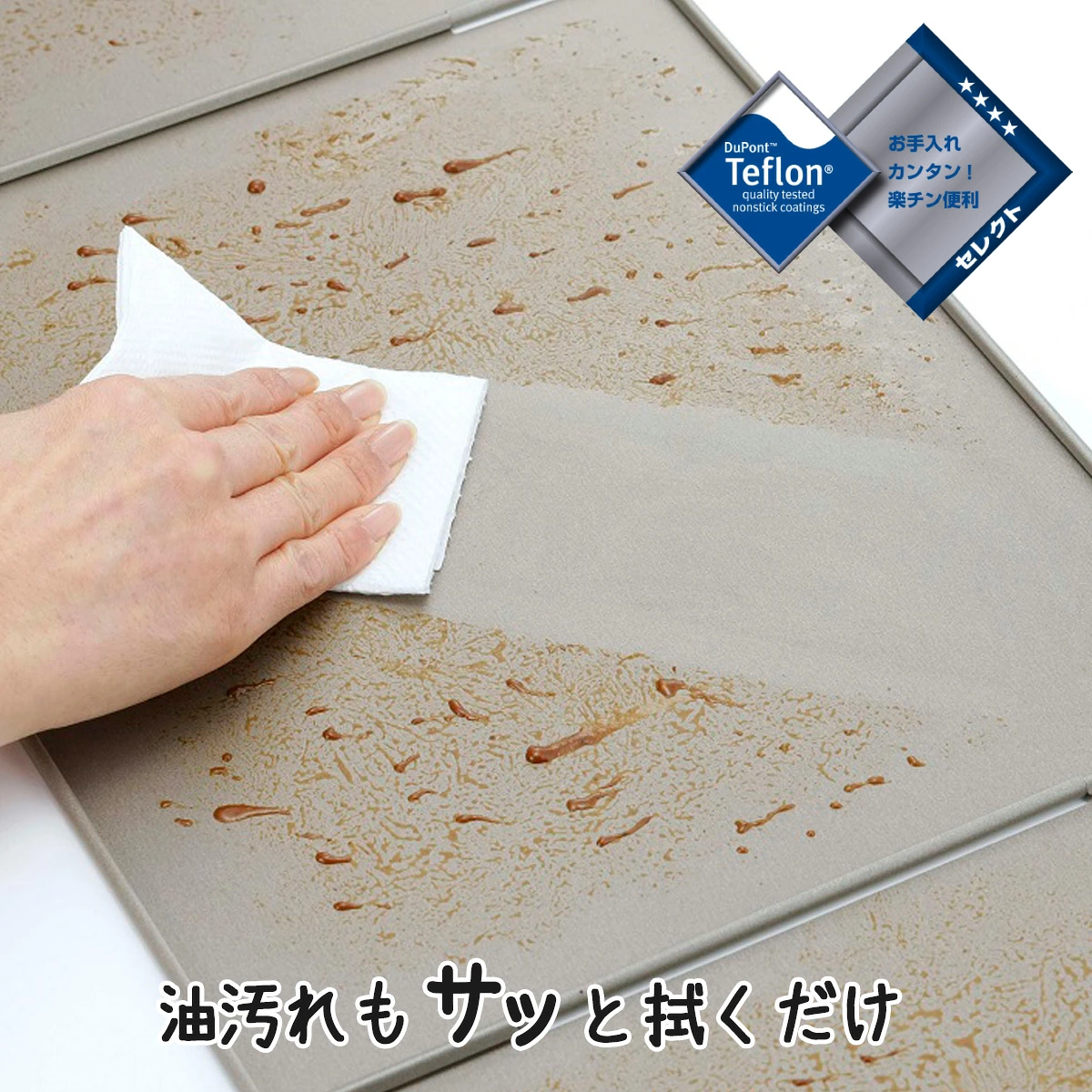 Shimomura Kihan Extendable Kitchen Splatter Guard