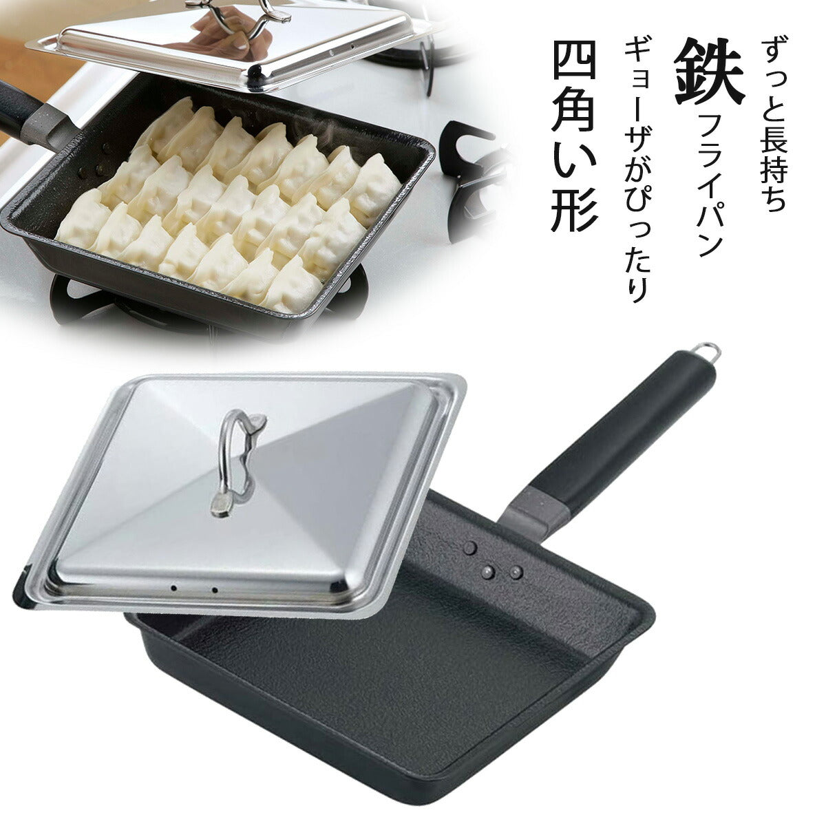 Shimomura Kihan Fiber Line Iron Square Fry Pan with Lid