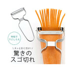 Shimomura Kihan Fine Julienne Peeler