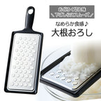 Shimomura Kihan Stainless Grater