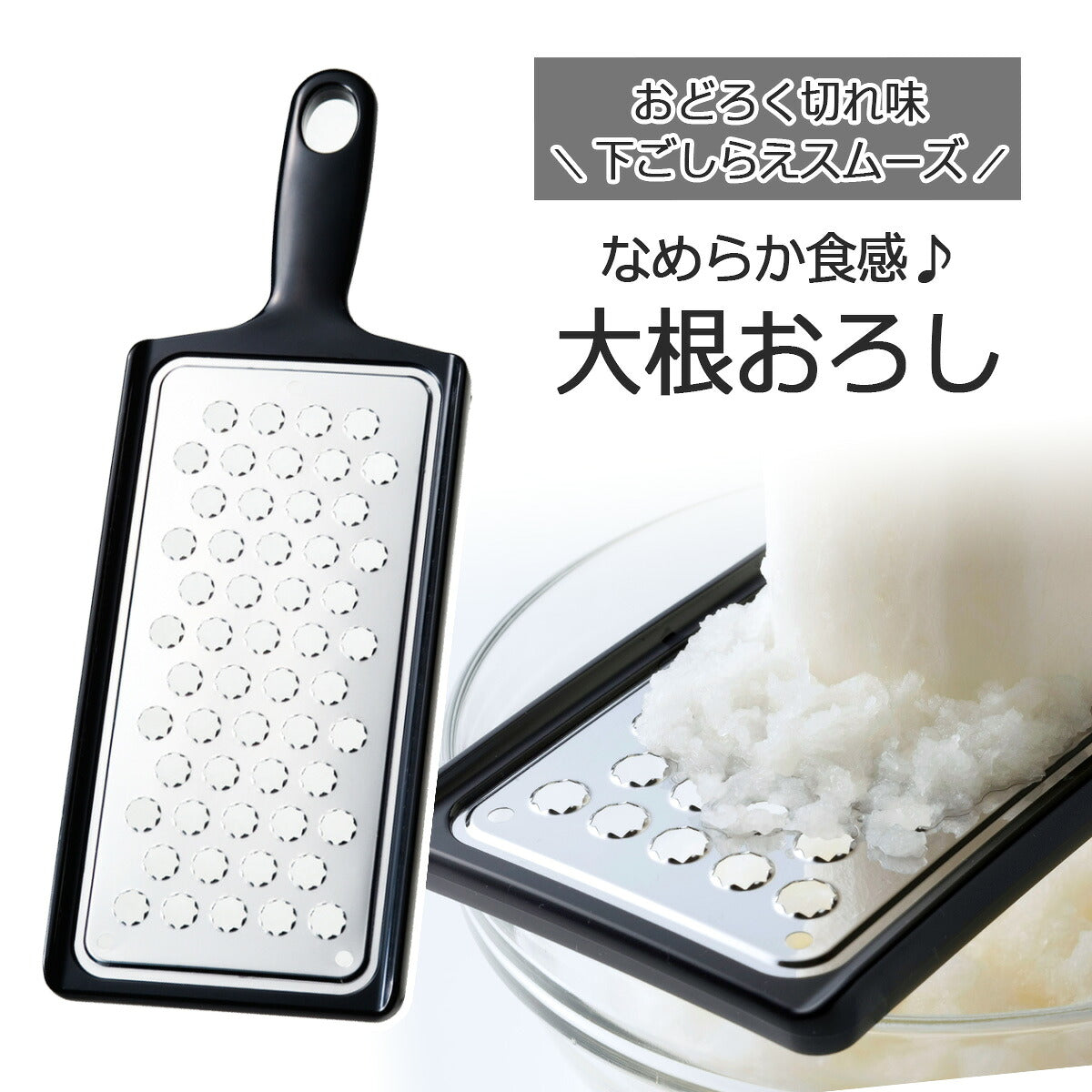 Shimomura Kihan Stainless Grater