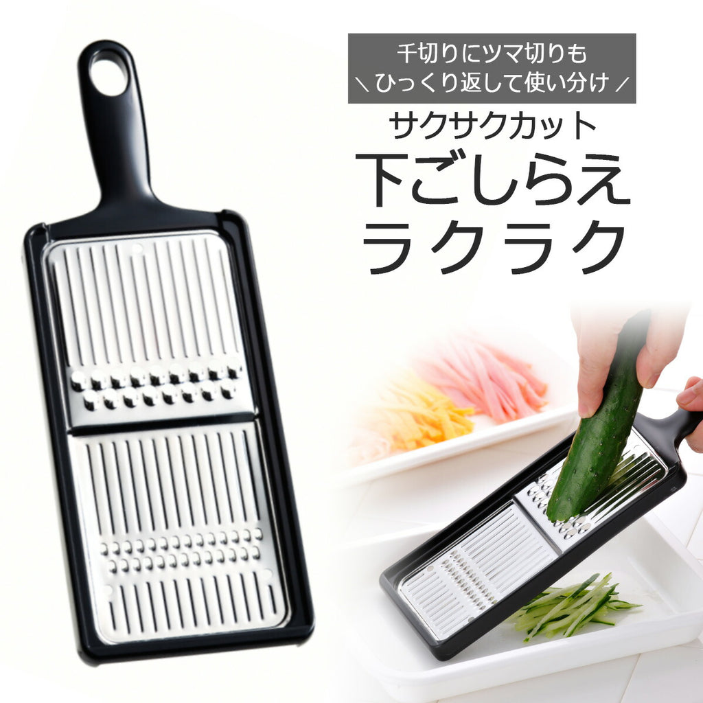 Shimomura Kihan Stainless Julienne Slicer