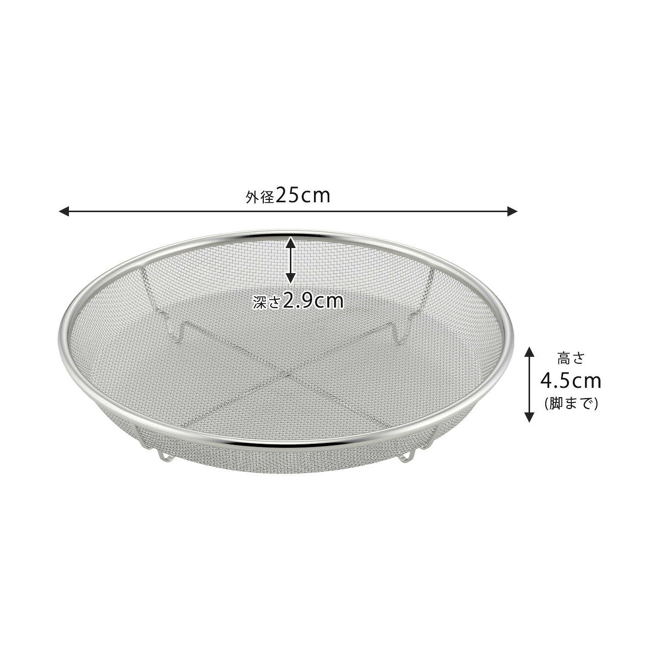 Shimomura Kihan Stainless Steaming Basket 25cm