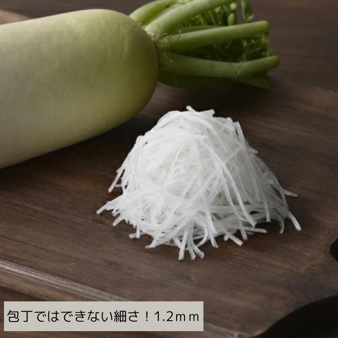 Shimomura Pro-Grade Quick Julienne Slicer - 1.2mm