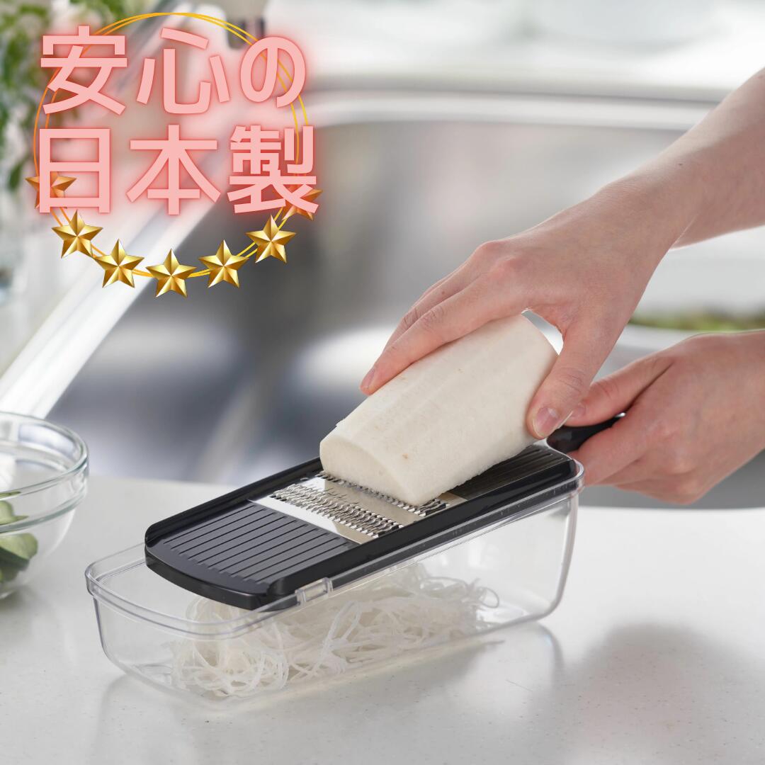 Shimomura Pro-Grade Quick Julienne Slicer - 1.2mm