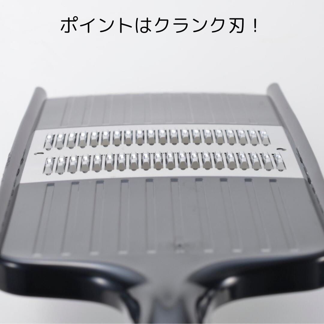 Shimomura Pro-Grade Quick Julienne Slicer - 1.2mm