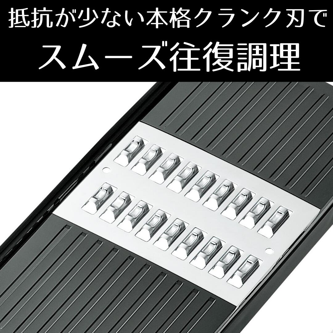 Shimomura Pro-Grade Quick Julienne Slicer - 4mm