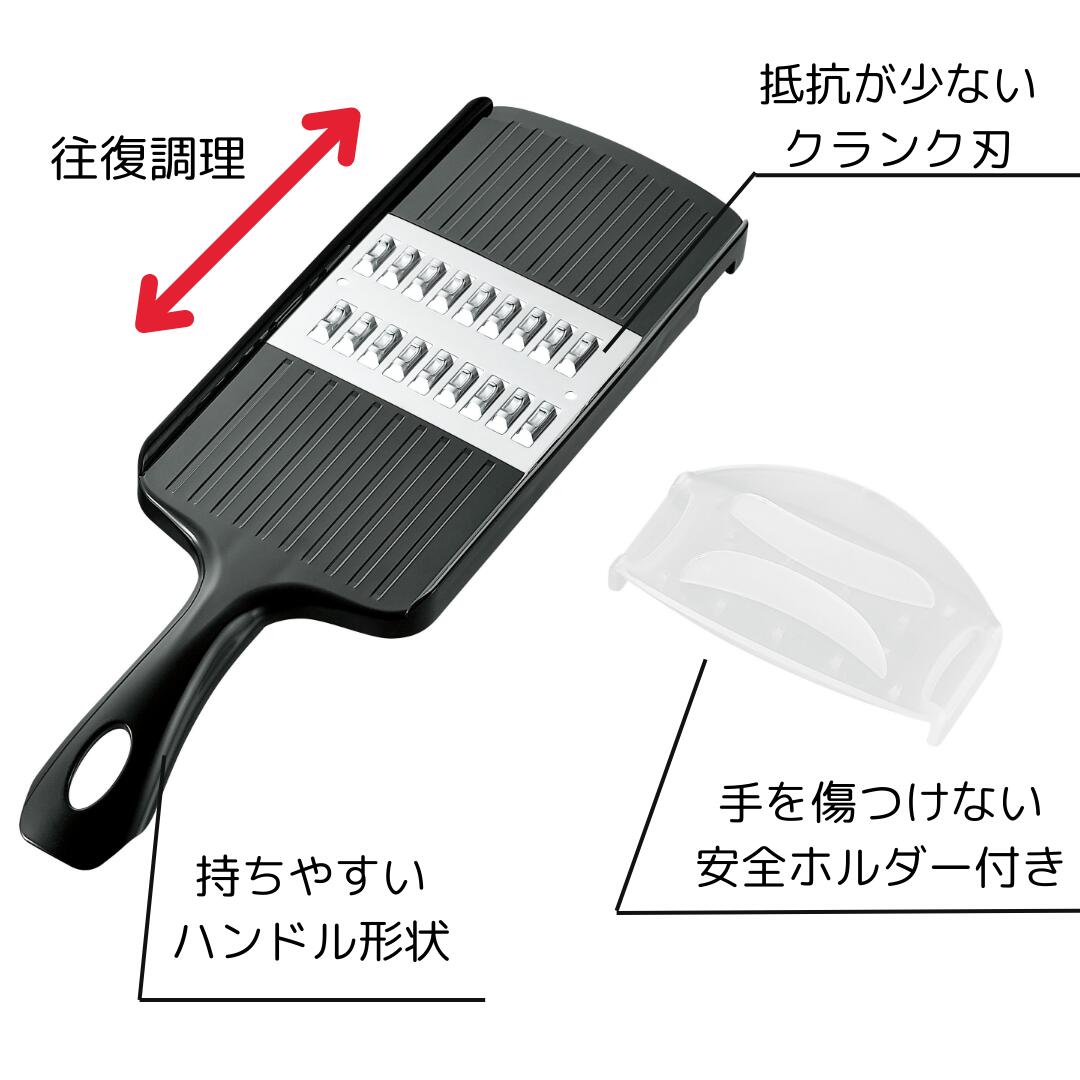 Shimomura Pro-Grade Quick Julienne Slicer - 4mm
