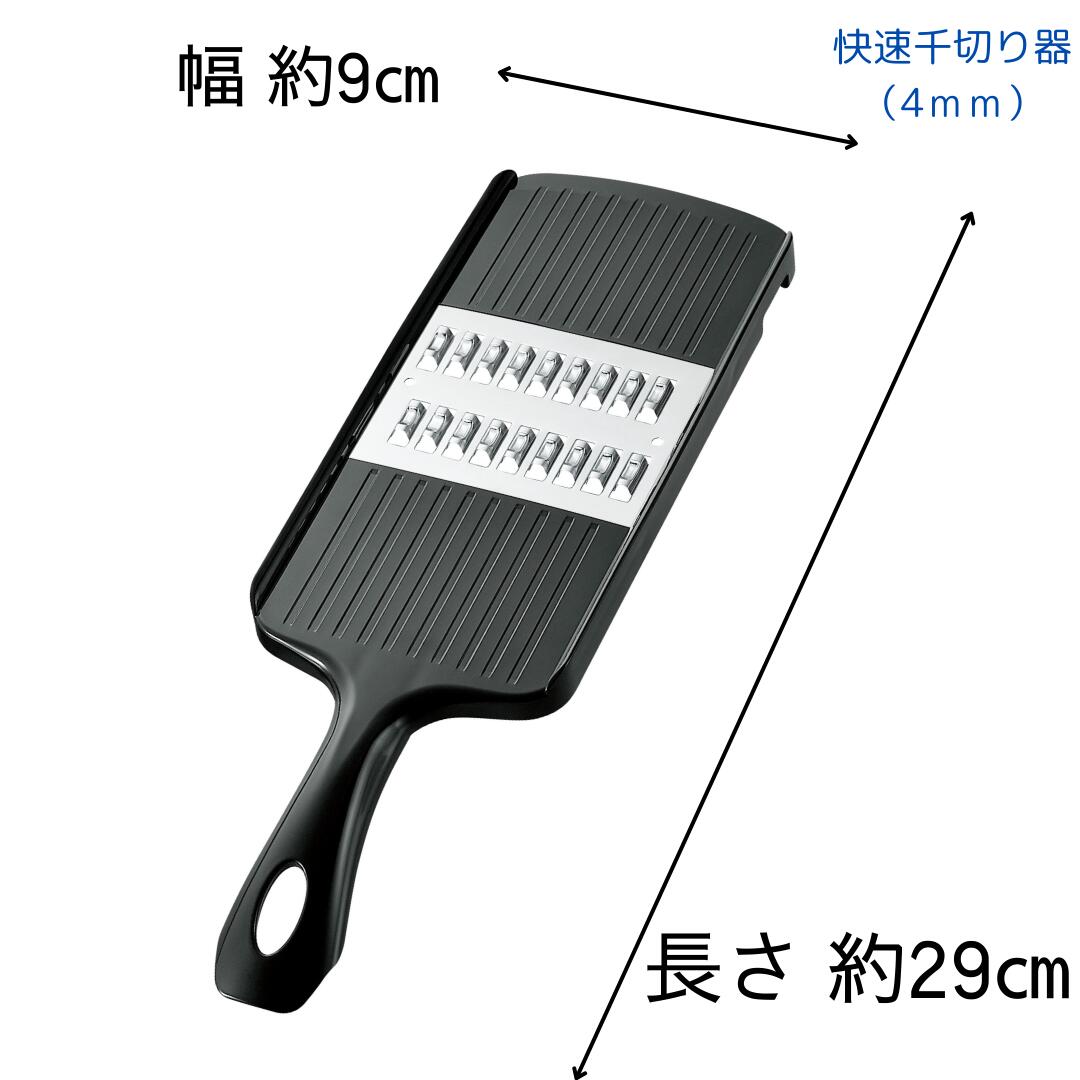 Shimomura Pro-Grade Quick Julienne Slicer - 4mm