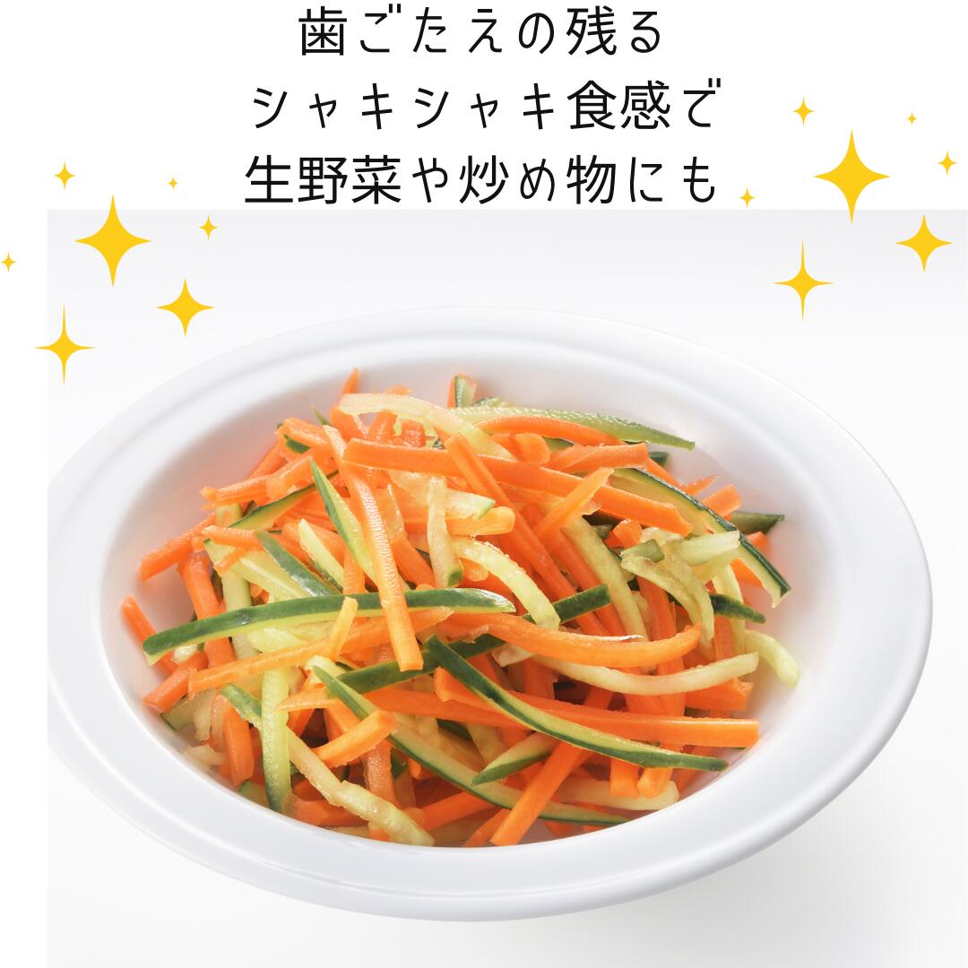 Shimomura Pro-Grade Quick Julienne Slicer - 4mm