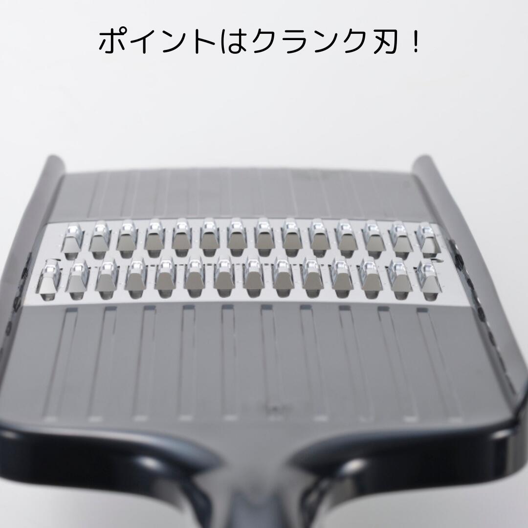 Shimomura Pro-Grade Sharp Fine Julienne Slicer Ð 2_mm