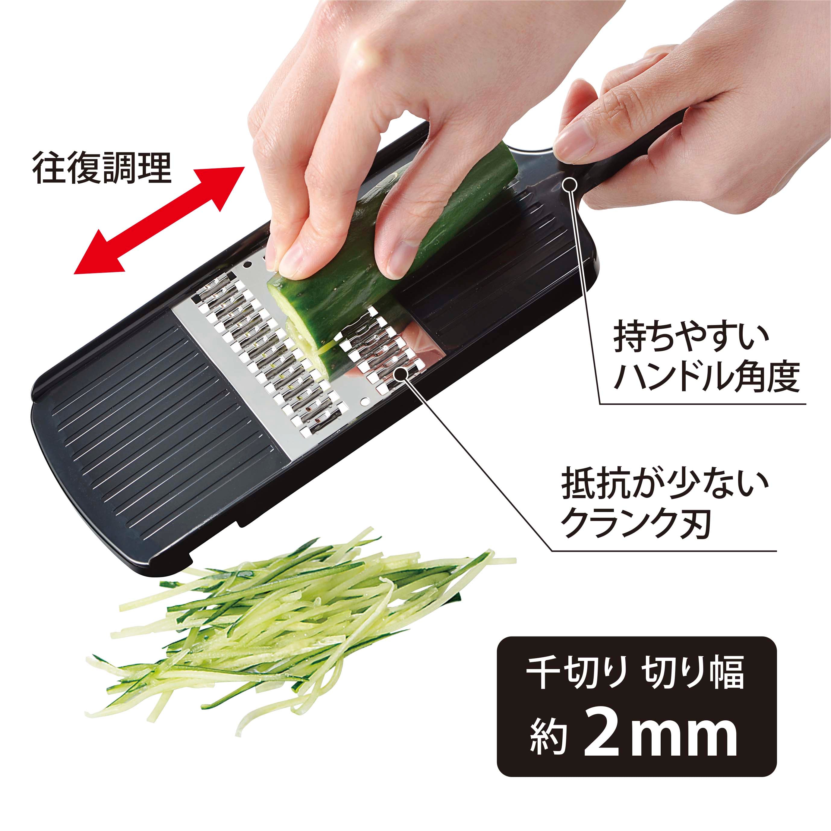 Shimomura Pro-Grade Sharp Fine Julienne Slicer Ð 2_mm