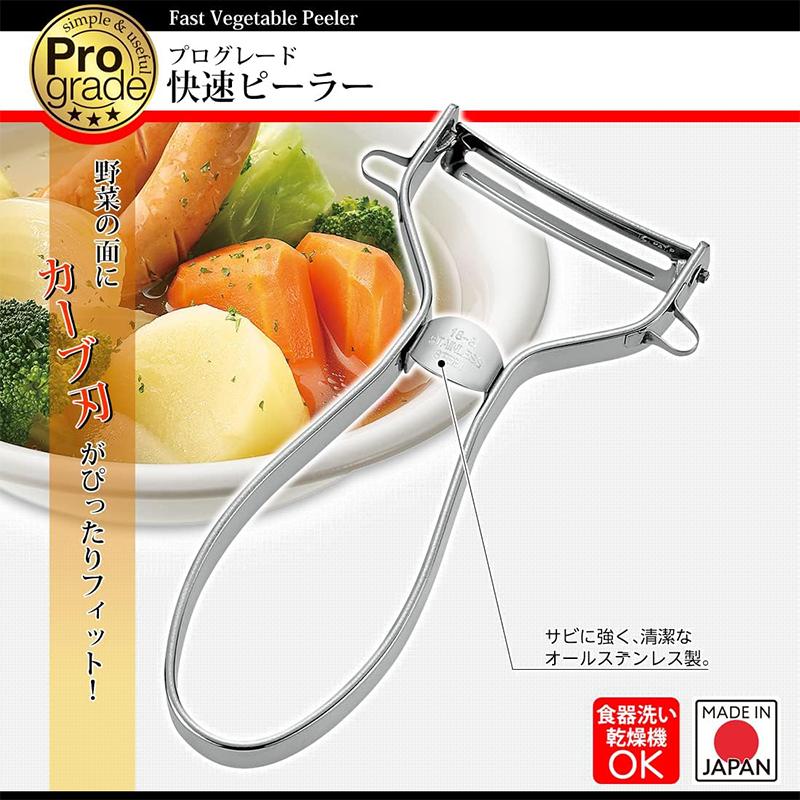 Shimomura Pro-Grade Stainless Steel Speed Peeler