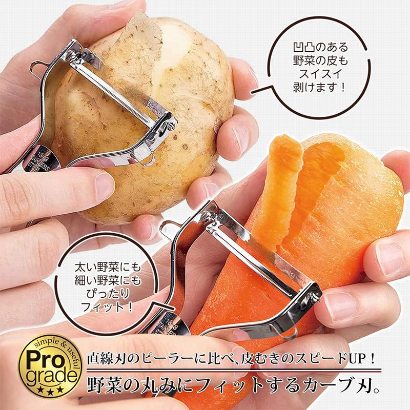 Shimomura Pro-Grade Stainless Steel Speed Peeler