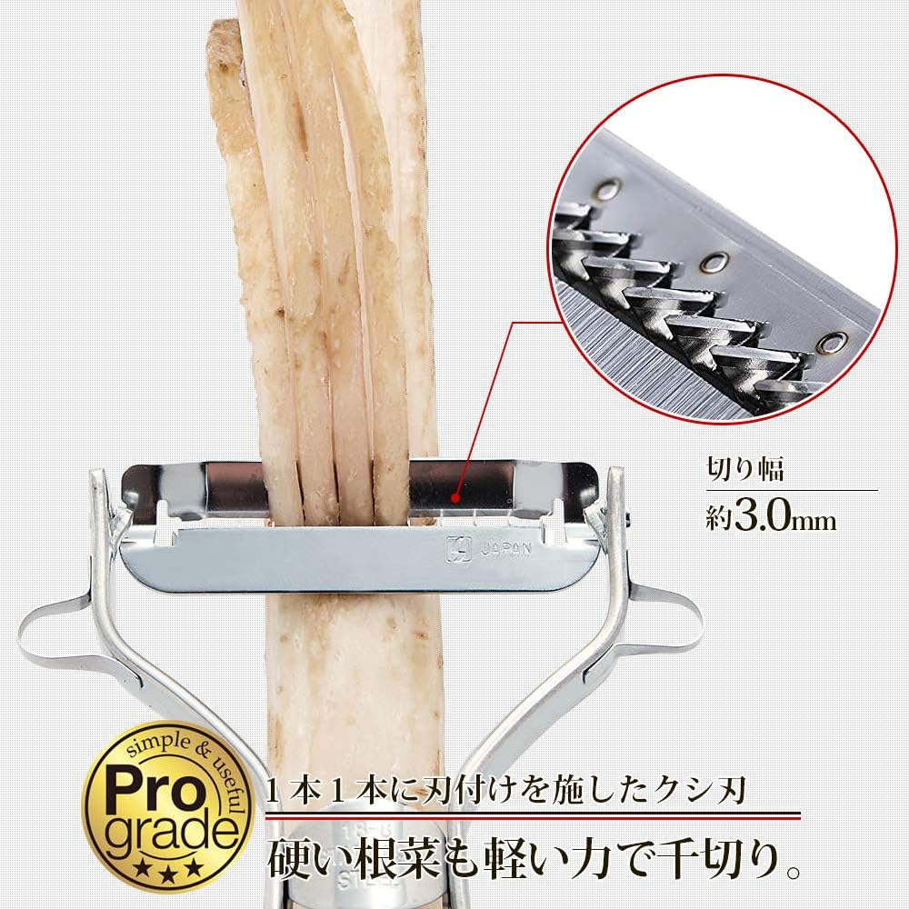 Shimomura Pro-Grade Vegetable Peeler