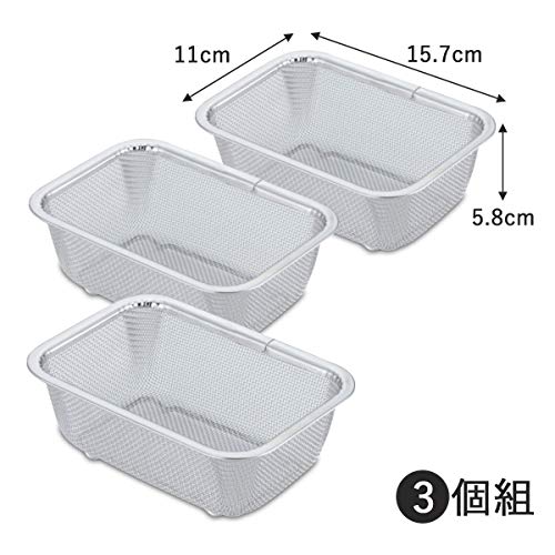 Shimomura Stackable Mini Rectangular Colander 3P