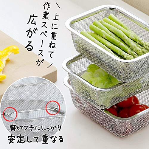 Shimomura Stackable Mini Rectangular Colander 3P