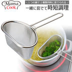 Shimomura Stainless Steel Half Strainer