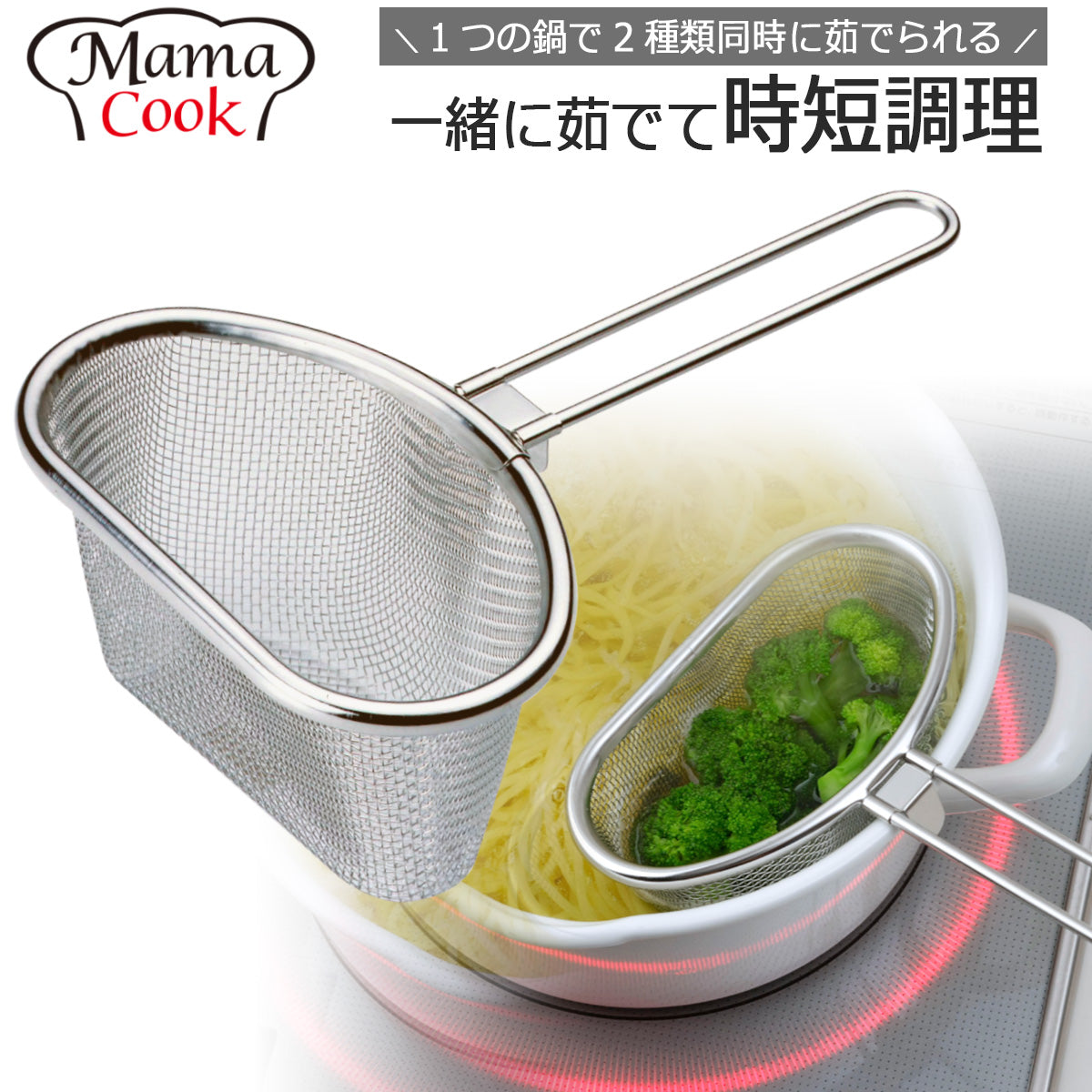 Shimomura Stainless Steel Half Strainer