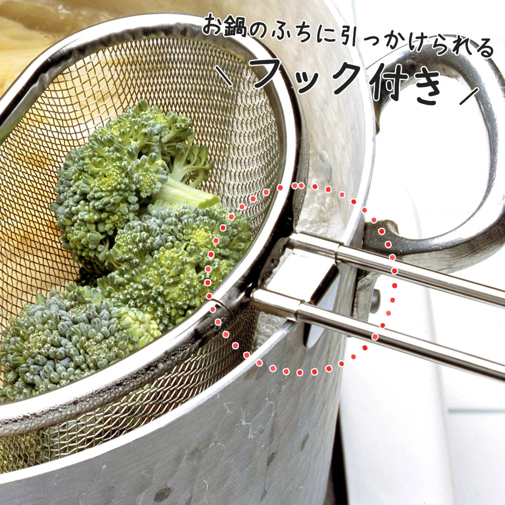 Shimomura Stainless Steel Half Strainer