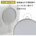 Shimomura Stainless Steel Mesh Oil Splatter Screen