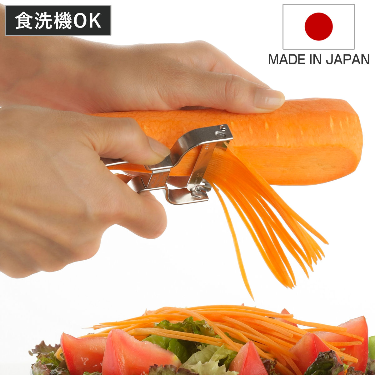 Amazing Tsuma Peeler