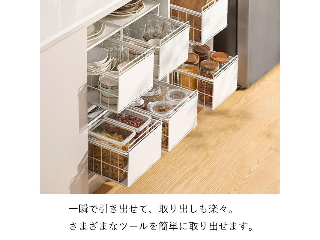 Shimoyama 1 Tier Iron Kitchen Storage Organiser - No Lid - Large