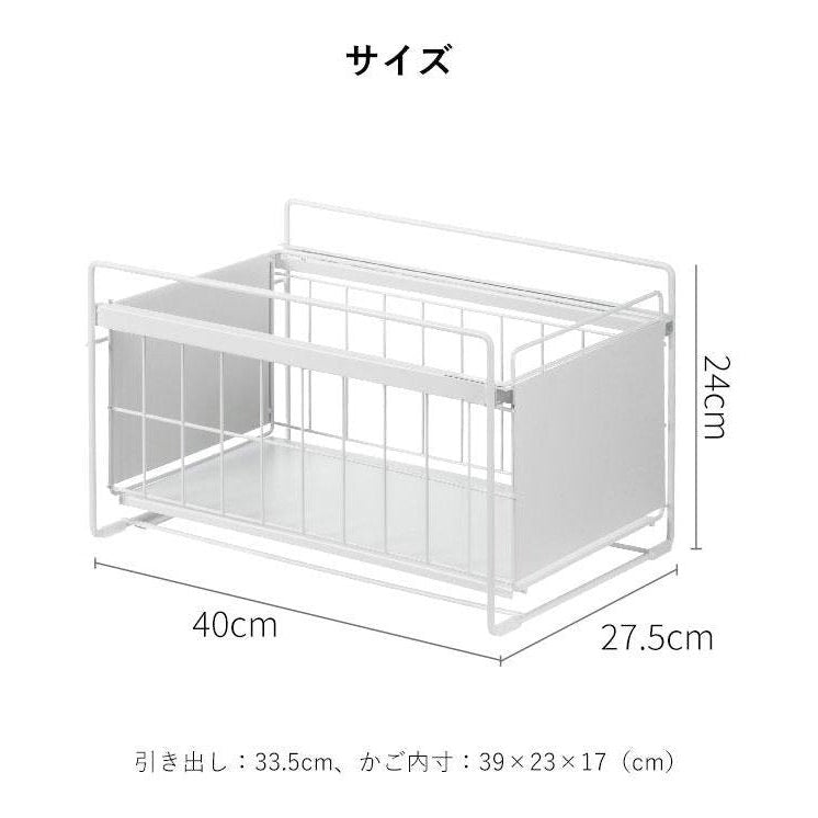 Shimoyama 1 Tier Iron Kitchen Storage Organiser - No Lid - Large