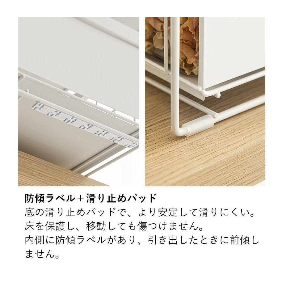 Shimoyama 1 Tier Iron Kitchen Storage Organiser - No Lid - Large