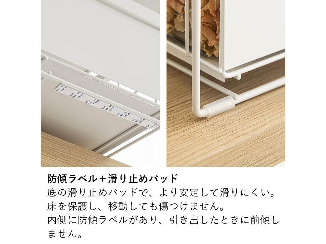 Shimoyama 1 Tier Iron Kitchen Storage Organiser - No Lid - Large