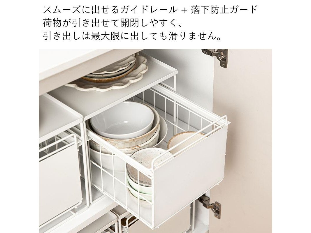 Shimoyama 1 Tier Iron Kitchen Storage Organiser - No Lid - Large