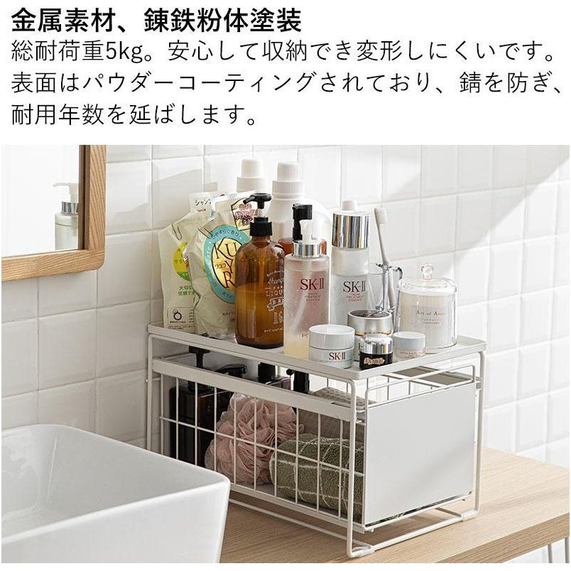 Shimoyama 1 Tier Iron Kitchen Storage Organiser - No Lid - Large