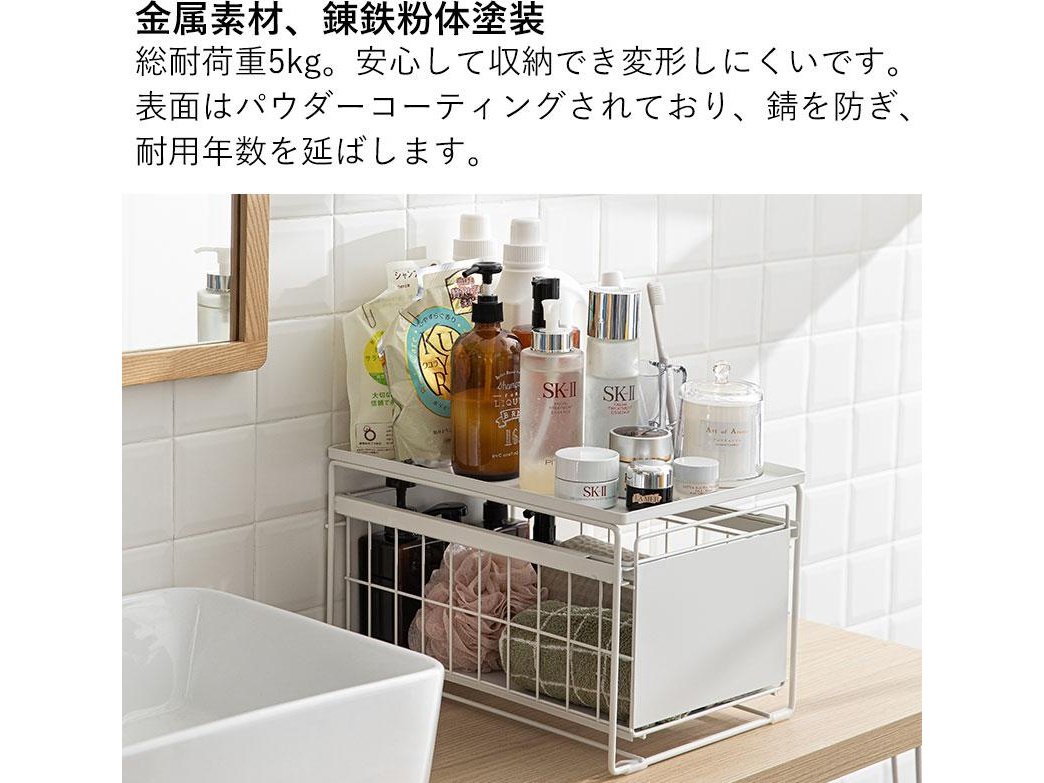 Shimoyama 1 Tier Iron Kitchen Storage Organiser - No Lid - Large